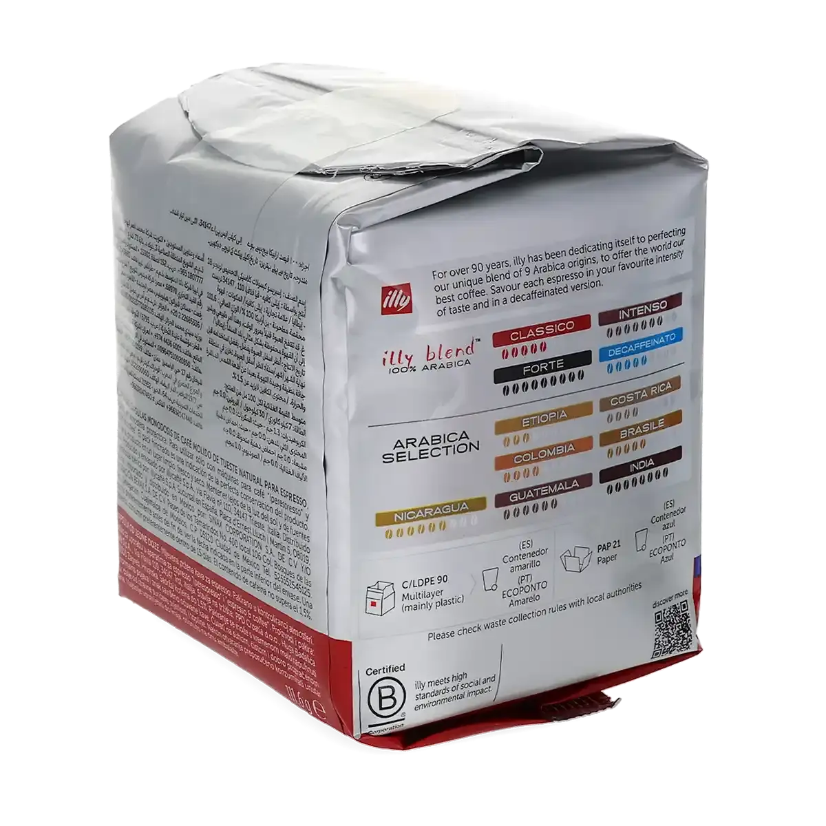 illy\u0020Lungo\u0020Classico